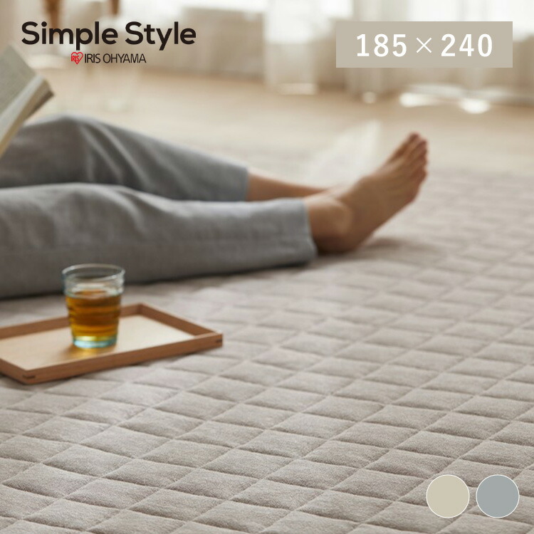 【楽天市場】【LINE登録で最大1,000円OFF】 ラグ 洗える タオルタッチラグ ORGT1824 185×240cm 3畳 カーペット