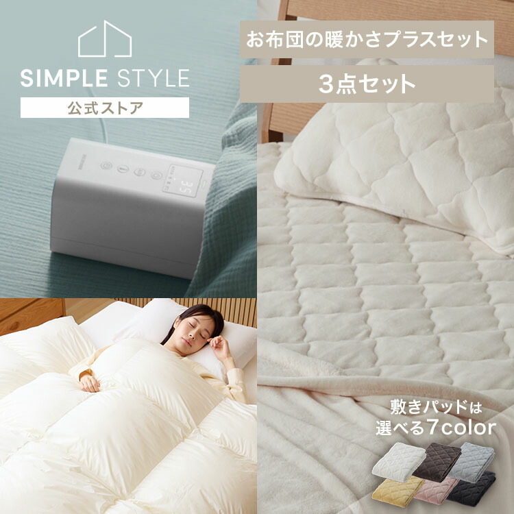 ＼店内最大限度50％OFF／百貨店SALE！