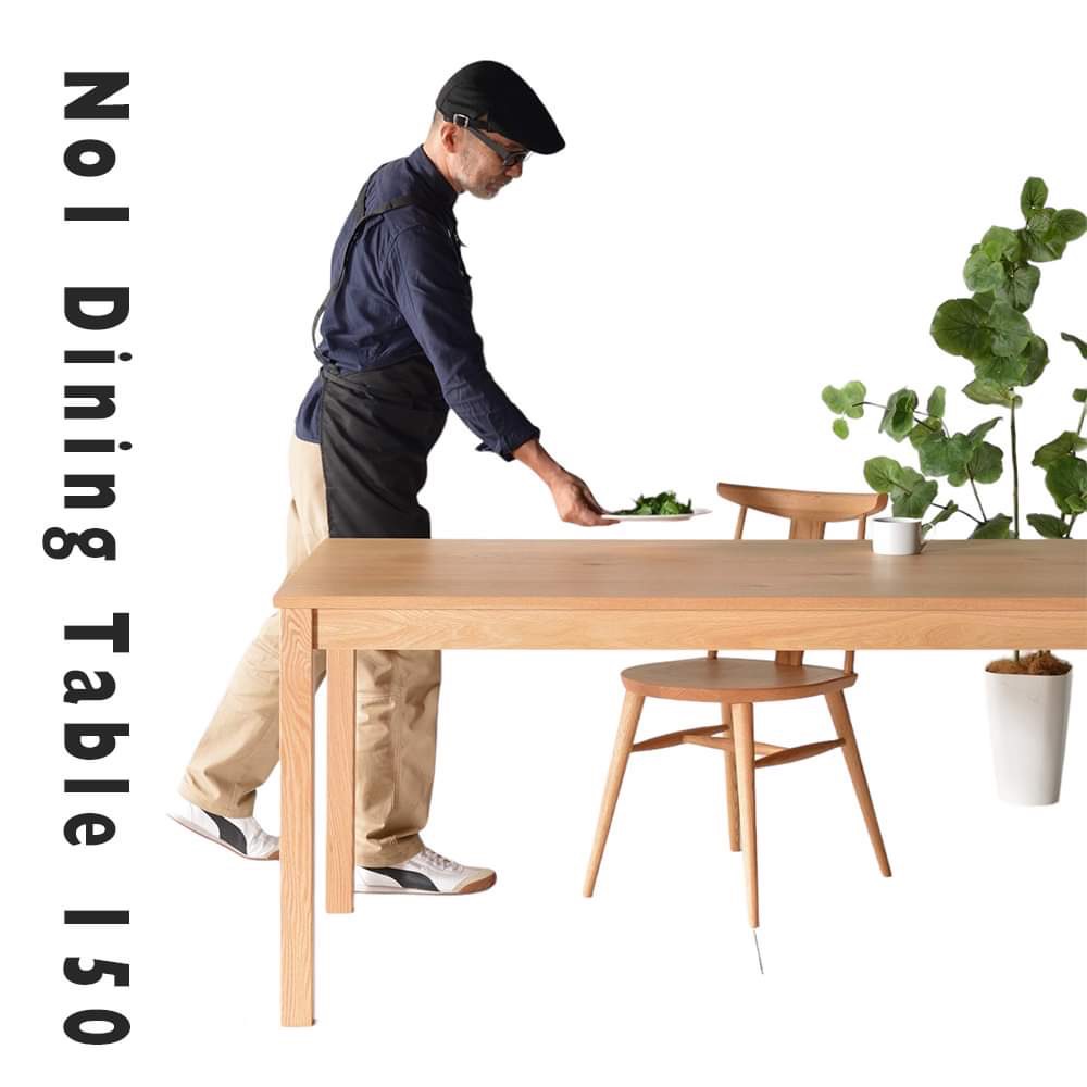 楽天市場】【送料無料/日本製/無垢材】 TEZU Dining Table ダイニング