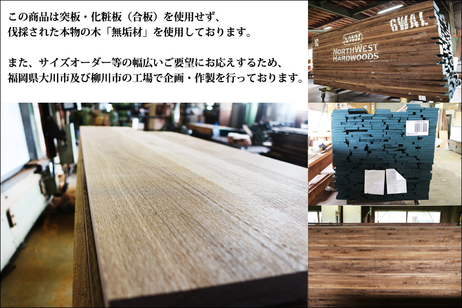 送料無料 日本製 無垢材 No1 Low ロースタイル Low Table センターテーブル 折りたたみ 北欧 ローテーブル サイズオーダー 座卓 ロースタイル ちゃぶ台 センターテーブル 北欧 ウォールナット Simple Standard 送料無料 日本製 無垢材 No1 Low Table センター