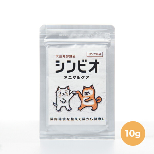 猫 腸 活 最高の品質の, 65% 割引 | saferoad.com.sa