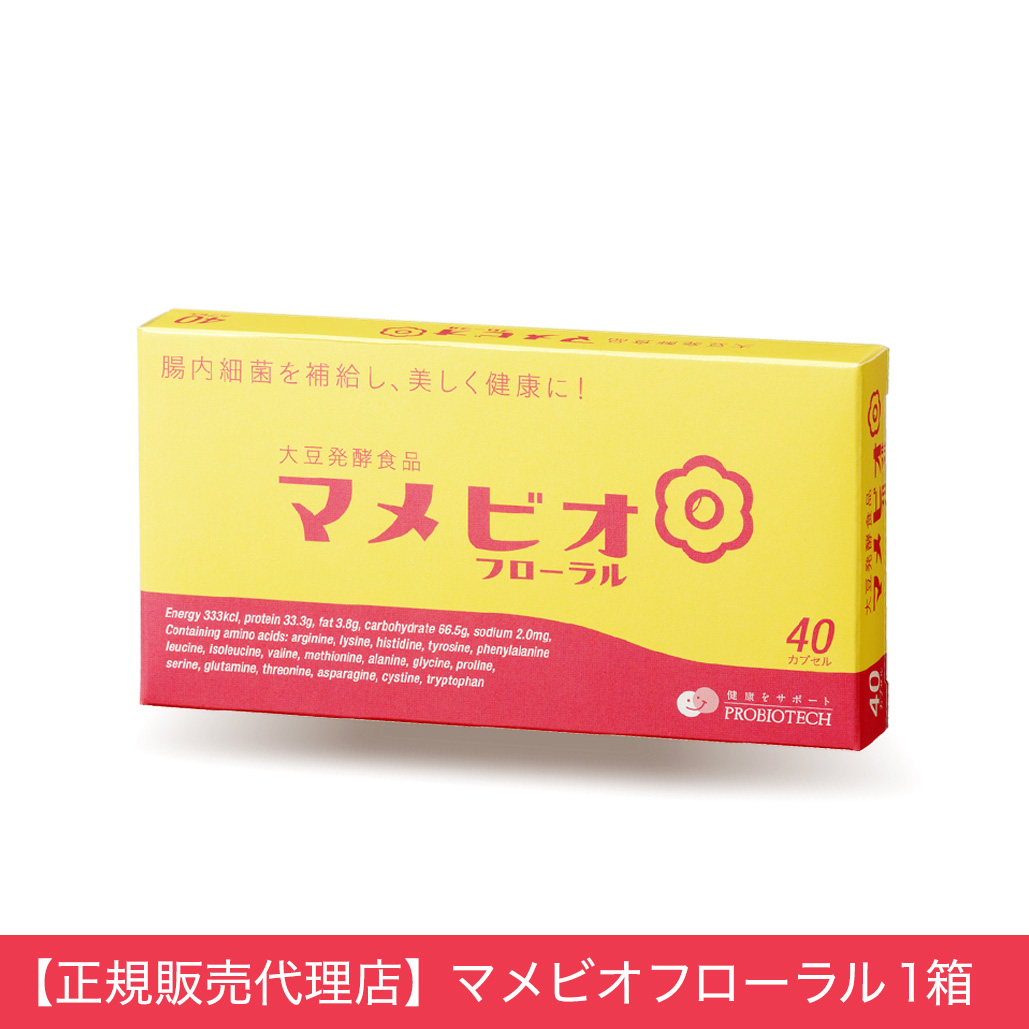 楽天市場】楽天最安値挑戦中☆大豆発酵食品 マメビオプラス 30粒
