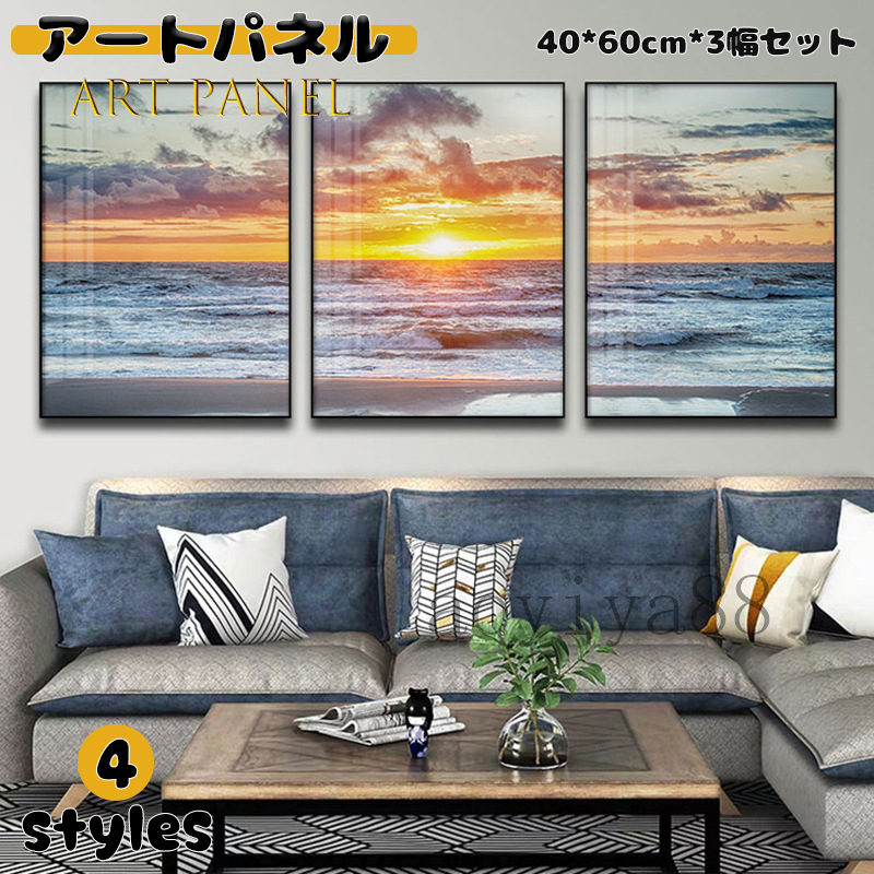 掛絵 壁画 芸術ダイアログボックス 絵 芸術枠組み 壁絵 室内装飾 貼り出し 絵図 ウォールデコ 今日このごろ的 写真立て入り口・入口 晴れ晴れしい 上の間 差し上げ物
