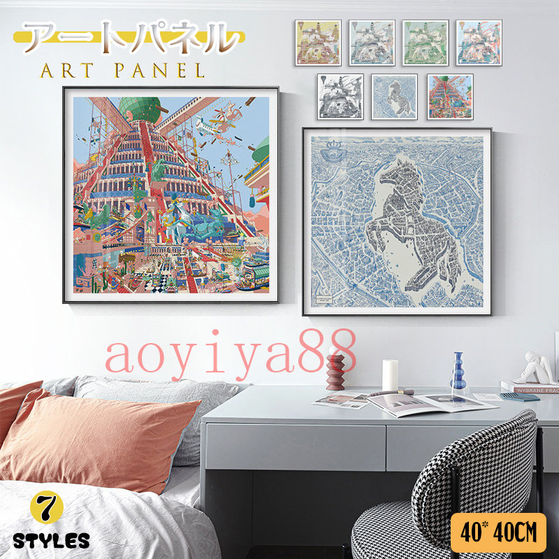壁画 アートフレーム 絵画 アートパネル 絵 ガラス 掛絵 ポスター 壁絵 インテリア 動物 壁掛け パネル 壁飾り アルミ 玄関