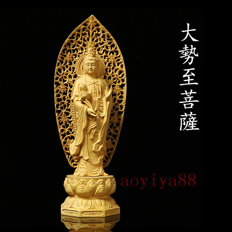 仏像 大勢至菩薩 置物 柘植製高級木彫り 23cm木製手彫り 開運祈願 厄除け 風水 祈る 純手工彫刻 精密彫刻 工芸品