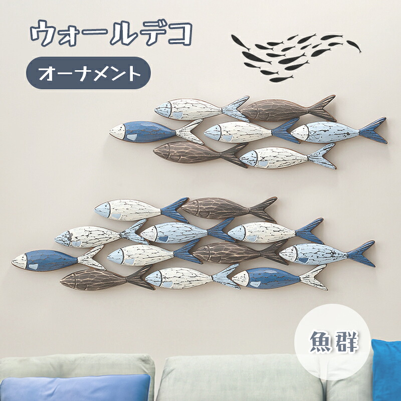楽天市場】木彫り レリーフ カジキ 魚 さかな サカナ フィッシュ