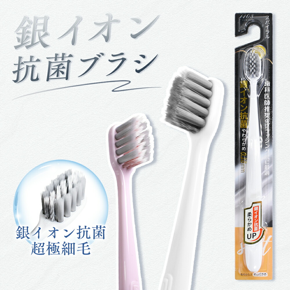 ホリスティックキュア トゥースブラシ 10箱 ホリスティックキュアトゥースブラシ｜オーラルケア｜ホリ