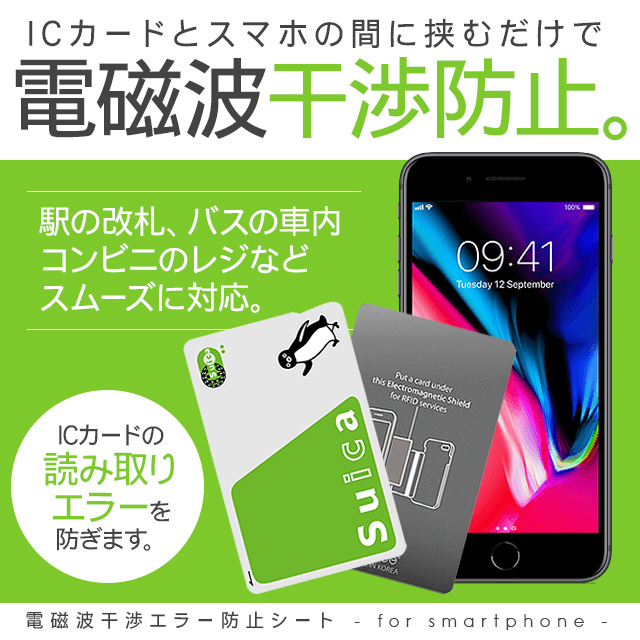 星 前置詞 ティーム スマホケース Suica エラー Toothandnail Jp