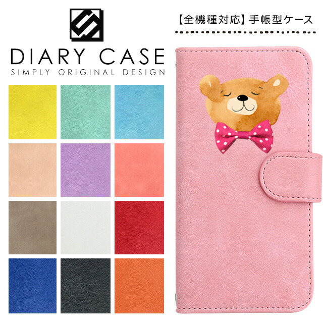 くま イラスト かわいい リボン メーカー再生品 45 割引 Yescare Co Uk