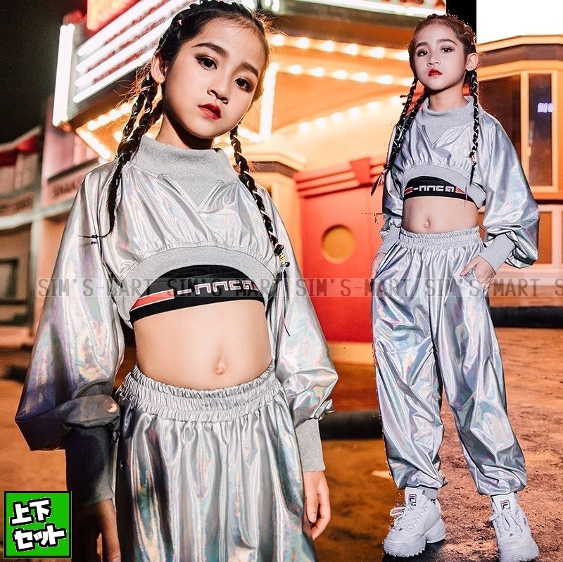 楽天市場 キッズダンス衣装 セットアップ ヒップホップ ガールズ へそ出しトップス パンツ かっこいい ダンス衣装 K Pop 韓国 シルバー Sims Mart
