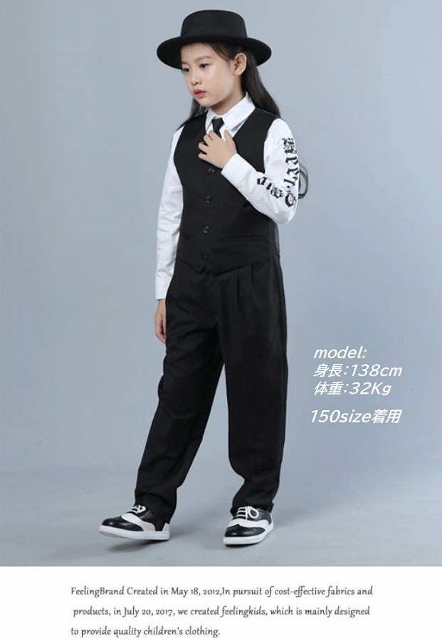 海外正規品】 ロックダンス衣装 キッズ ダンス衣装 子供 大人 スーツ ベスト スラックス 白 黒 ピンク 韓国 K-POP  www.tacoya3.com