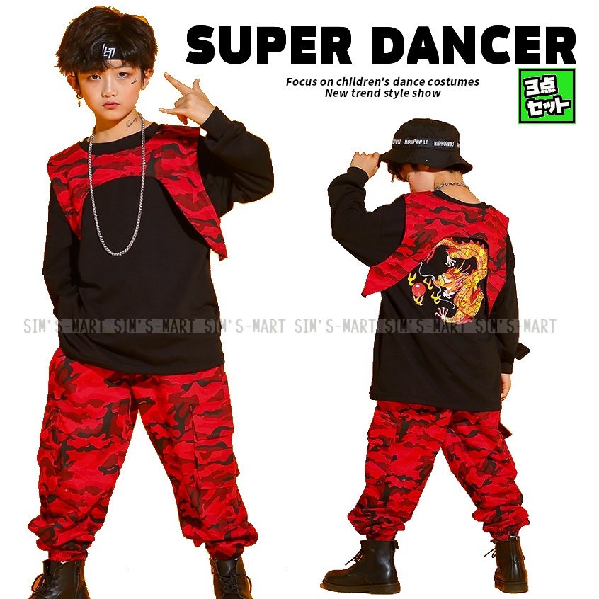 ヒップホップ ダンス衣装 キッズ セットアップ キッズダンス衣装 ファッション 龍 迷彩柄 派手 男の子 ガールズ スウエット ベスト パンツ K-POP  韓国 黒 赤 割引