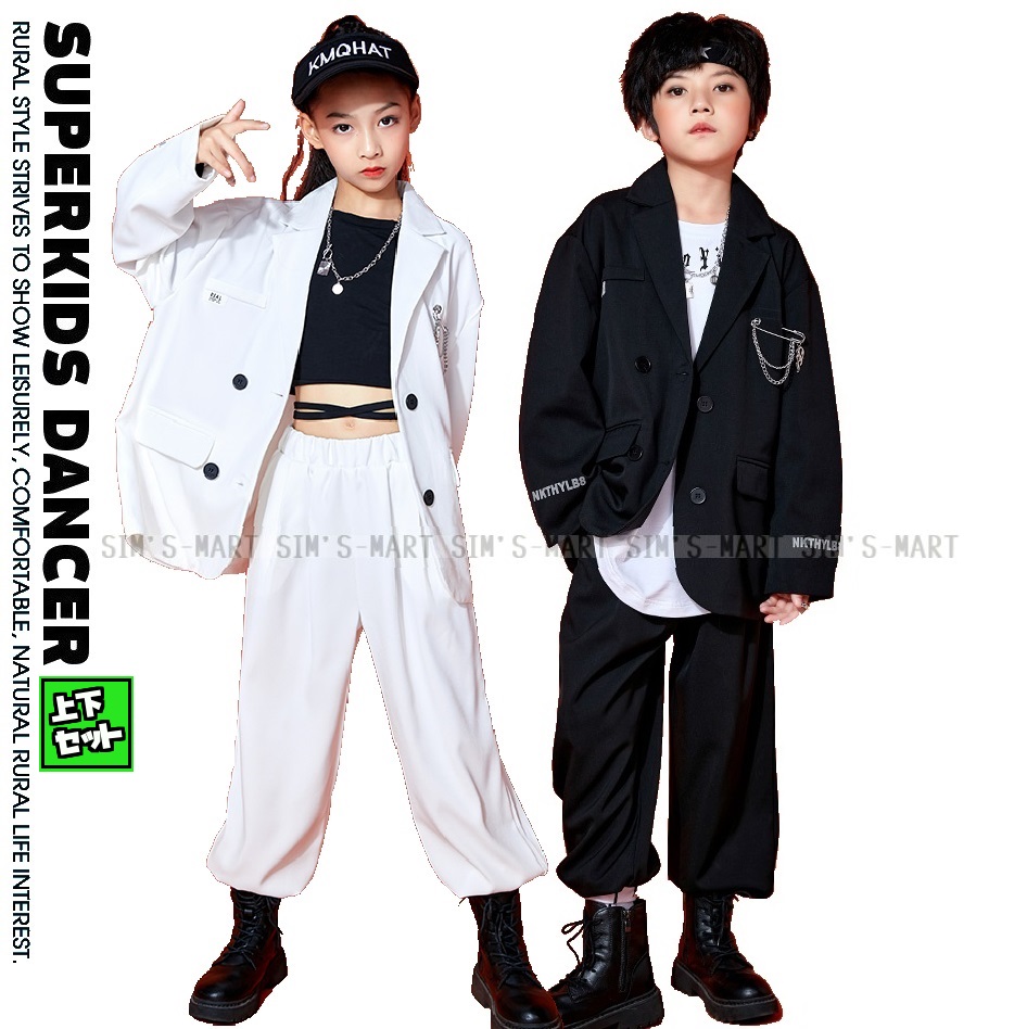 ダンス衣装 ヒップホップ セットアップ 白 キッズダンス衣装 ジャケット パンツ 男の子 ガールズ ヒップホップファッション