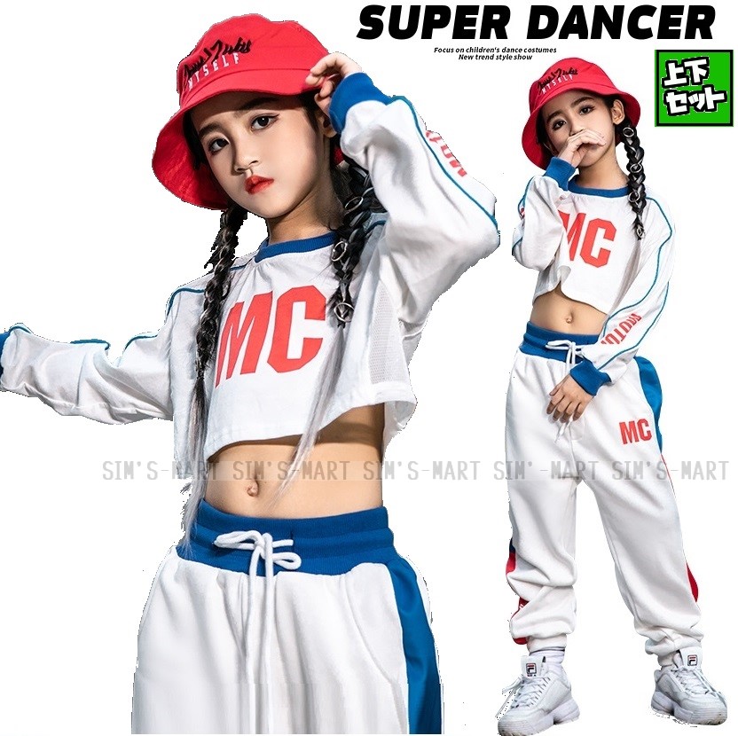 楽天市場】ダンス衣装 キッズ セットアップ ガールズ ヒップホップ 
