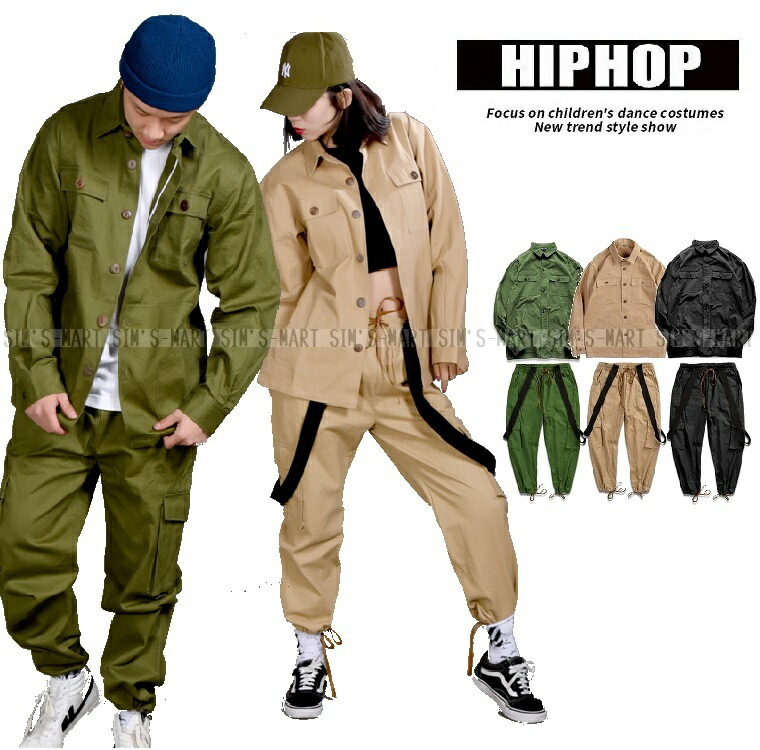 楽天市場 ヒップホップ ダンス衣装 セットアップ メンズ レディース 大人 キッズ ヒップホップファッション ワークシャツ ワークパンツ ミリタリー キッズダンス衣装 K Pop 韓国 ベージュ カーキ ブラック Sims Mart