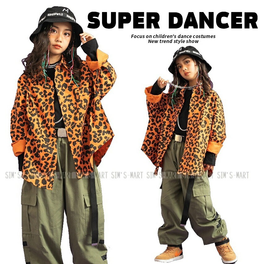 楽天市場】ダンス衣装 キッズ ヒョウ柄 シャツ ヒップホップ アニマル