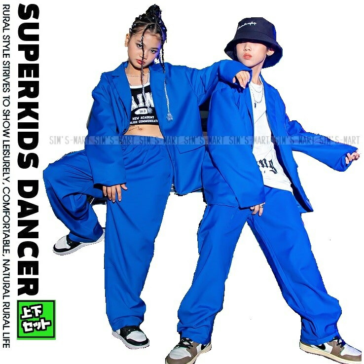 ダンス衣装 ヒップホップ セットアップ スーツ ジャケット パンツ キッズダンス衣装 ガールズ 男の子 ヒップホップファッション 派手 K Pop 韓国 青 レビューを書けば送料当店負担