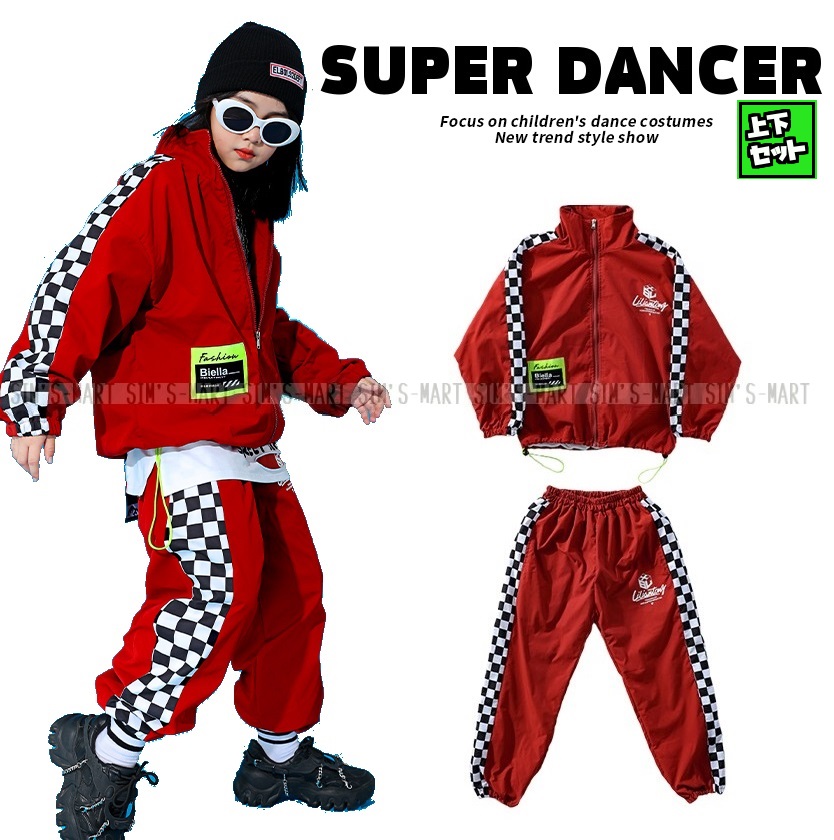 ウィンドブレーカー キッズ 上下 ヒップホップ ファッション ダンス衣装 ジャージ
