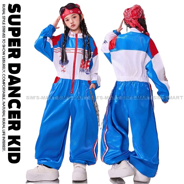 つなぎ キッズ ヒップホップ ダンス衣装 ダンスファッション キッズダンス衣装 男の子 ガールズ 作業服 派手 K-POP 韓国 水色