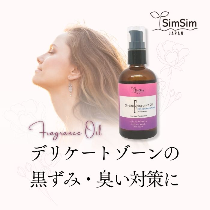 楽天市場】＼スーパーSALE21% OFF！／【公式SHOP】デリケートゾーン