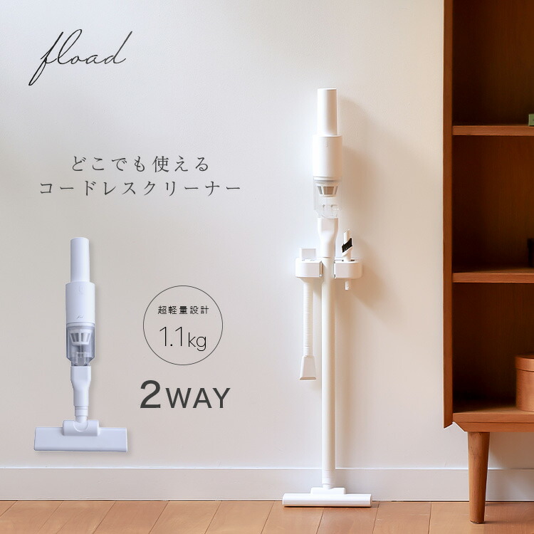 掃除機 コードレス ハンディ コードレス掃除機 スティック サイクロン 軽量 ハンディ掃除機 コードレス