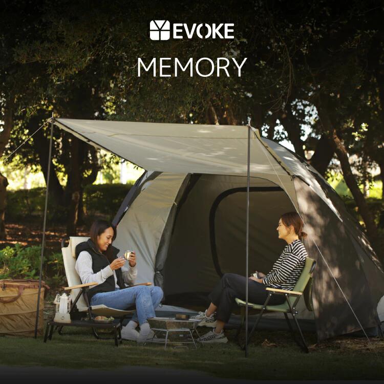 【楽天市場】防災 避難 家族 アウトドア用品 送料無料 EVOKE テント 4人用 3~4人用 ドームテント ドーム型 ファミリーテント 大型