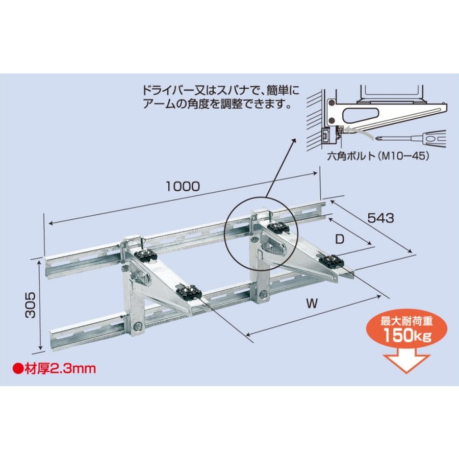 バクマ B-KT-L 4台セット(梱包入数4コ) 壁面用架台 溶融亜鉛メッキ鋼板