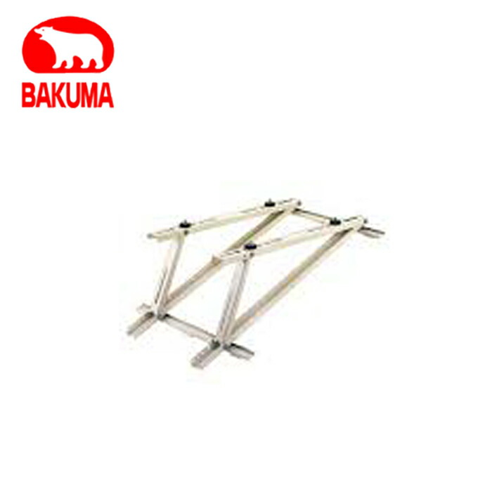 エアコン 室外ユニット 壁面用架台 2セット B-KT バクマ工業株式会社 新品 bpb16.jpg