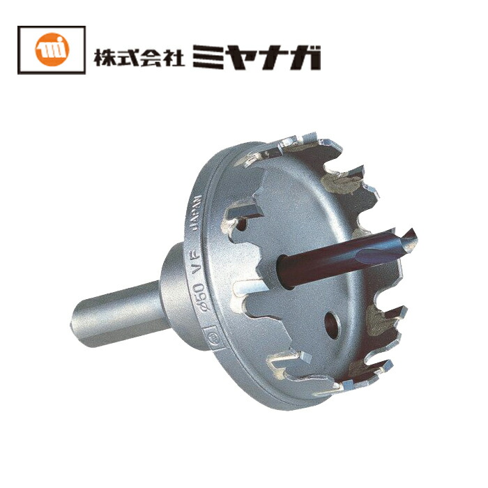 ミヤナガ 278053 ホールソー 278 53MM 7,650円