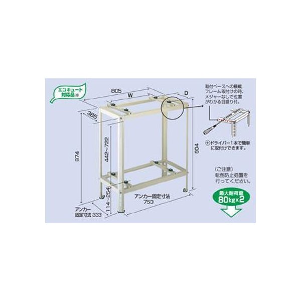 楽天市場】バクマ工業 B-HZAM3 エアコン室外ユニット用据付架台 平地・傾斜置用 高耐蝕溶融メッキ鋼板ZAM製 : 分電盤・架台・ドアホンのザイマ