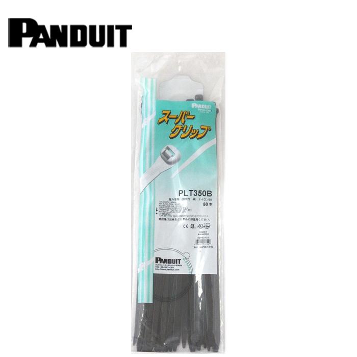 ■パンドウイット ナイロン結束バンド ナチュラル (100本入) 幅8.9mm PLT8HC(4383575) スーパーグリップ（ナイロン結束バンド） | パンドウイット | MISUMI