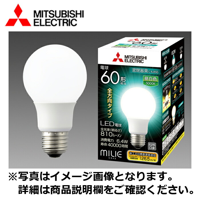 岩崎電気　LDR50N-H-E39/W750　LEDアイランプ 岩崎電気 ◎ 送料無料 LDR50N-H-E39/W750 (LDR50NHE39W750) LED