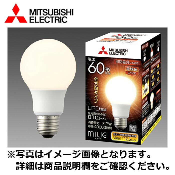 岩崎電気　LDR50N-H-E39/W750　LEDアイランプ LDR50N-H-E39/W750 - LEDioc LEDアイランプ 50W〈E39口金〉昼