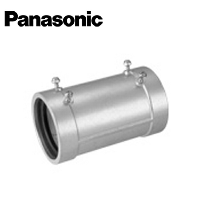 楽天市場】Panasonic/パナソニック DFZ128W 防水ネジ無カップリング