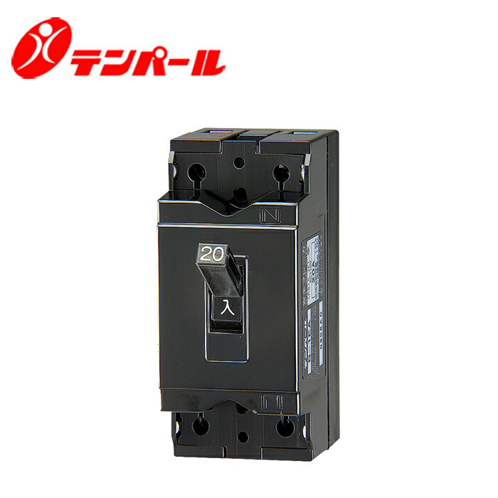Panasonic　BS2021　安全ブレーカ　15A2P2E　17個セット Panasonic 〔即納〕安全ブレーカHB型 2P2E 15A BS2021