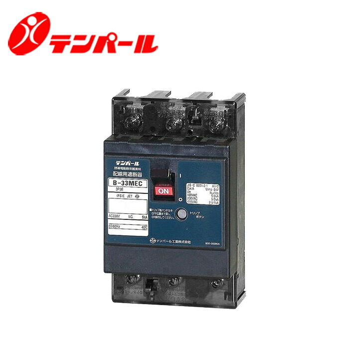 b33mec20a.jpg