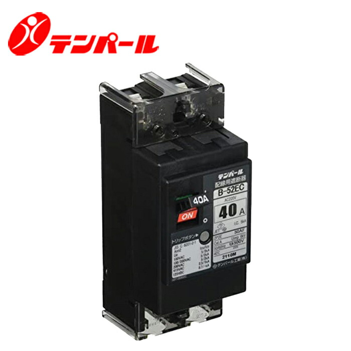 楽天市場】テンパール GB-53EC 50A 30MA Eシリーズ(経済タイプ