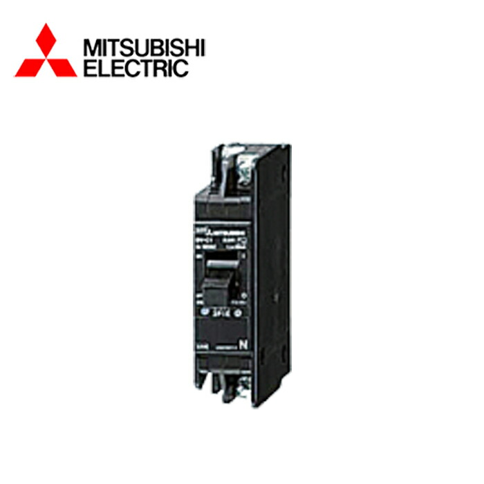 MITSUBISHI/三菱電機 BV-C1-15A30MA BV-C1シリーズ コンパクトタイプ 漏電ブレーカ