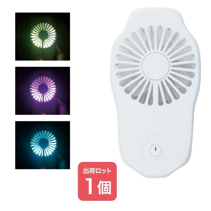 【美品】コードレス ミストワークファン N25-01 ed5944435.jpg