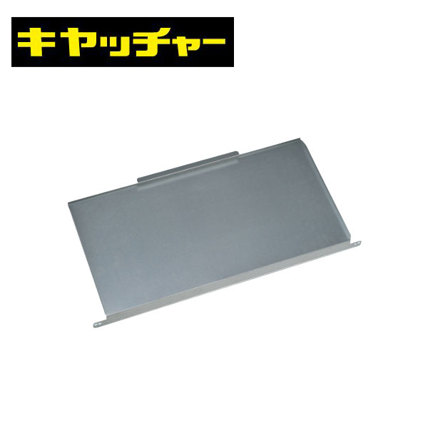 日晴金属 CE-DP-L クーラーキヤッチャー 二段置用 ドレンパン 適合機種:C-WG-L/C-WG-H-L/C-WZG-L【取寄商品】|分電盤・架台・ドアホンのザイマ