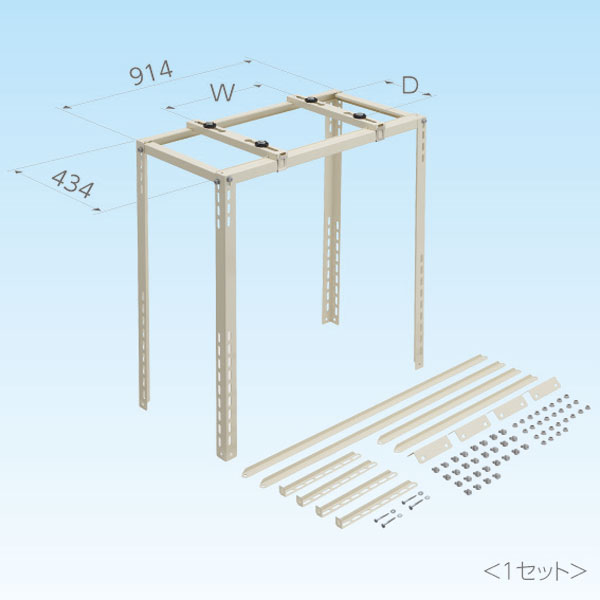 2022新発 日晴金属 クーラーキャッチャー 二段置用 C-WG-L