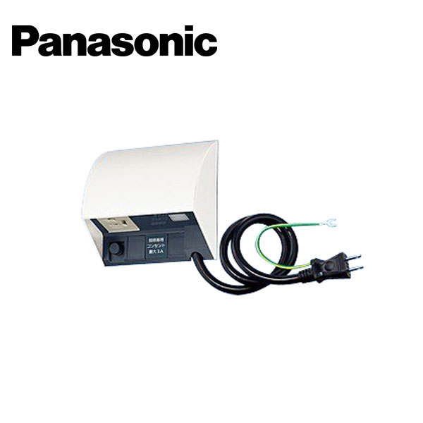 Panasonic/パナソニック EE45534W かっこ良いEE取り替えっこ付盛りだくさん舞い降りる雨合羽差し込み タイマ聯絡3A 白いこと【取寄商いもの】