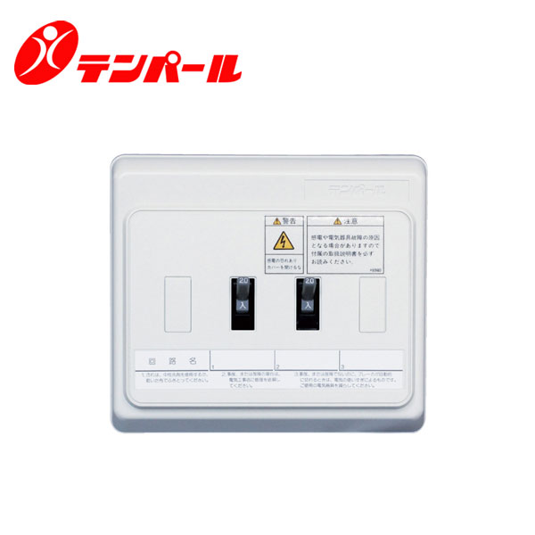 楽天市場】Panasonic/パナソニック BQNE31K プラスばん メイン