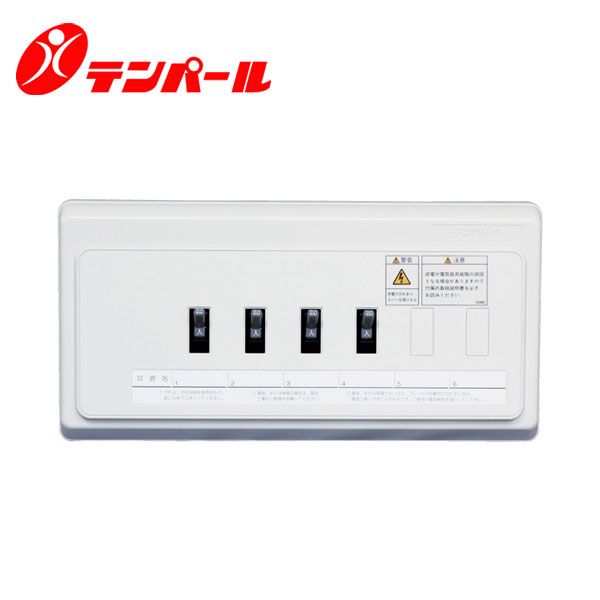 テンパール　分電盤 商品を探す | テンパール工業株式会社