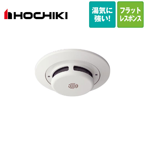 ホーチキ ALL-NULYA 光電アナログ式スポット型 試験機能付 プチセンサタイプ【取寄商品】｜分電盤・架台・ドアホンのザイマ