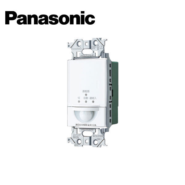 Panasonic/パナソニック WTA13749W アドバンスシリーズ 壁取付熱線センサ付自動スイッチ 換気扇連動用 マットホワイト【取寄商品】｜分電盤・架台・ドアホンのザイマ 9,141円