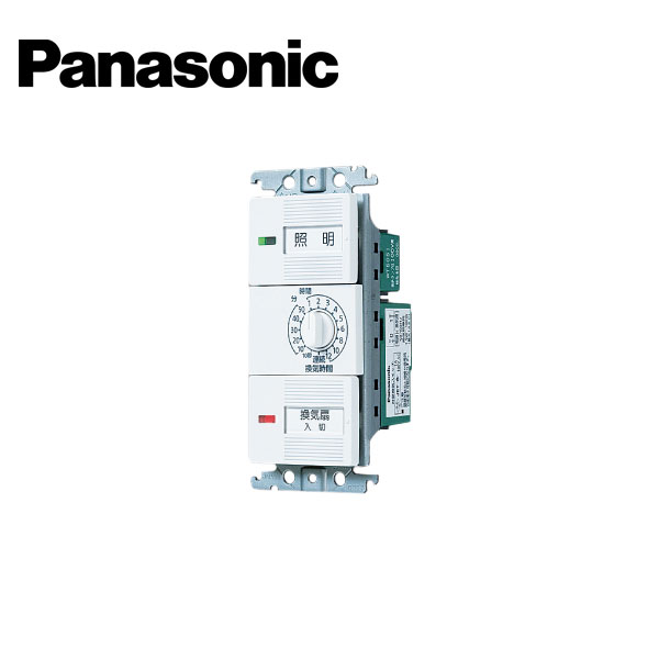 Panasonic/パナソニック WTC53916W コスモシリーズワイド21 埋込電子浴室換気スイッチセット ほたるスイッチＢ/12時間タイマ ホワイト【取寄商品】