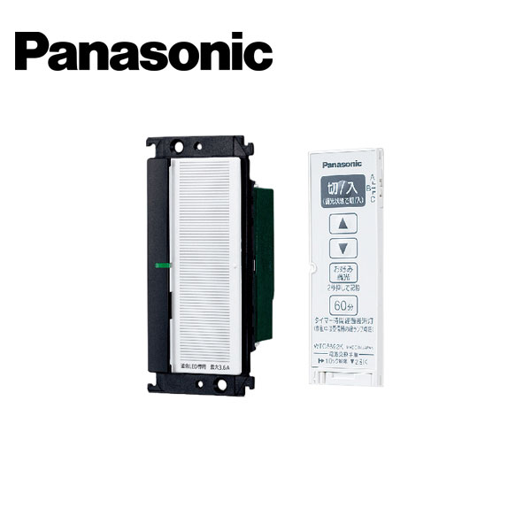 楽天市場】Panasonic/パナソニック WTC56713W コスモシリーズ
