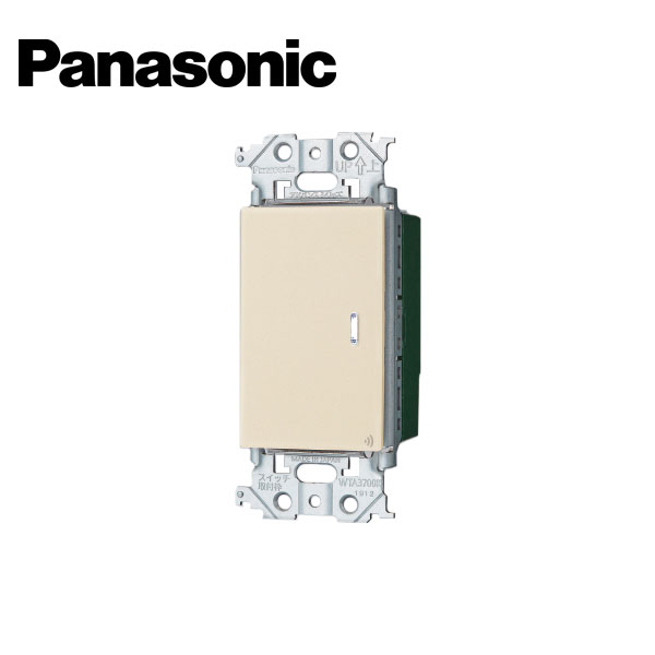 Panasonic/パナソニック WTY2401F アドバンスシリーズ リンクプラス 埋込スイッチ 親器/受信器 マットベージュ【取寄商品】