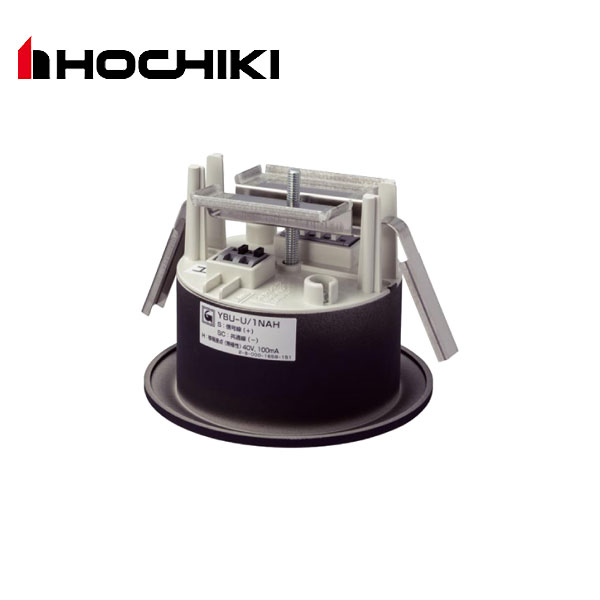 ホーチキ YBU-U/1NAH-BK 埋込型ベース 光電式スポット型感知器 プチセンサタイプ 移報端子 ブラック【取寄商品】